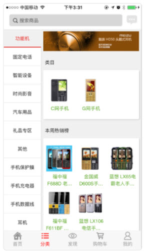 1623751226234582.jpg 往来商城app突然注册不了的原因