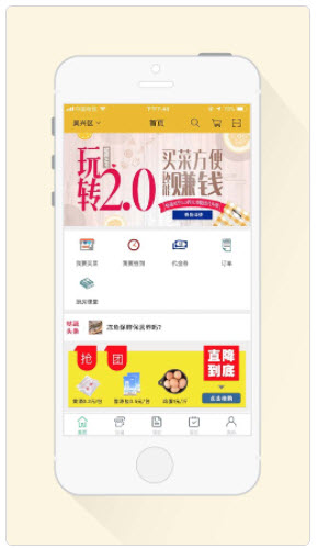 1623814521172222.jpg 哒蔬净菜多少才能送