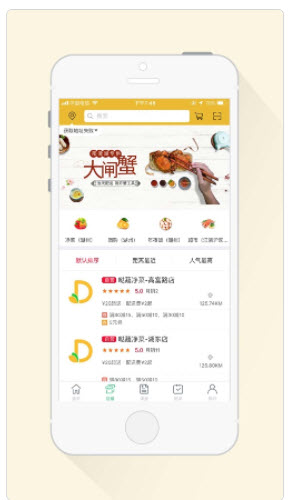 1623814527913854.jpg 哒蔬净菜多少才能送