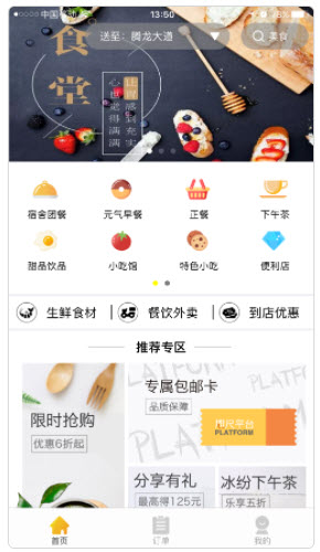 2021-6-16 11-48-22.jpg