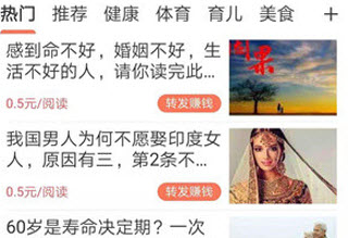 1623822632790940.jpg 鸿雁速赚app