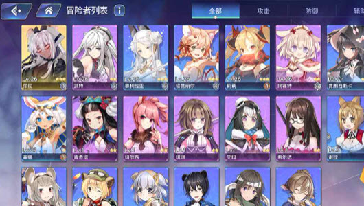 伊甸园的骄傲新手开局攻略