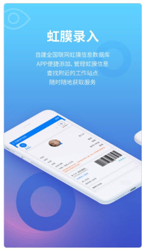 1623901580736580.jpg 找宝app能够找回儿童吗