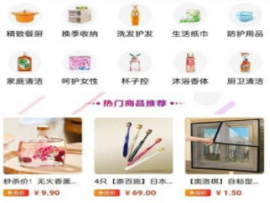 1623902549432843.jpg 青灯客app下载<a href=https://app.npmax.cn/apptag/youhuigouwu/ target=_blank class=infotextkey>优惠购物</a>