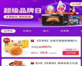 1623902556517947.jpg 青灯客app下载优惠购物