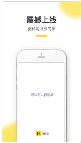 易面酷app可以搜题吗
