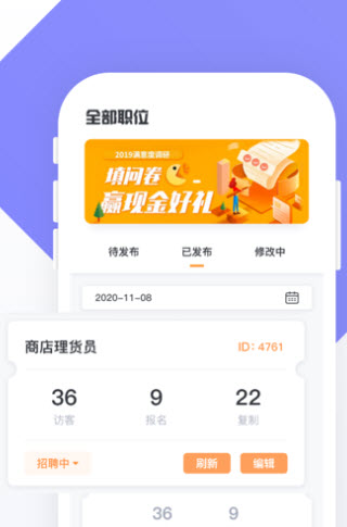 51兼职app到哪里投诉