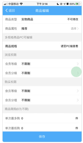 智焙助手app为什么打不开
