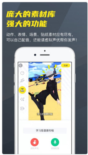 1624266520934411.jpg vcoser app可不可以捏脸