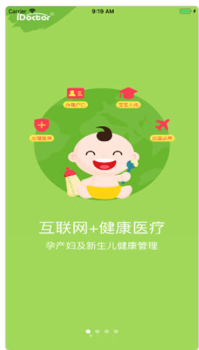 顶顶棒app在哪里录入信息