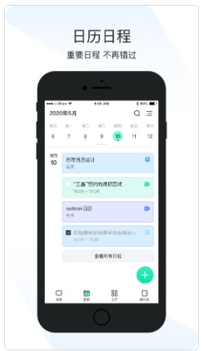 1624328534810769.jpg 闪布app为什么注册没有反应