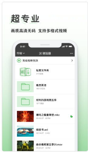 1624329673139829.jpg 1k播放器app视频怎么转移