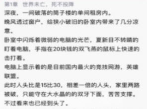 七麦小说<a href=https://app.npmax.cn/apptag/yuedufuwu/ target=_blank class=infotextkey>阅读服务</a>app下载