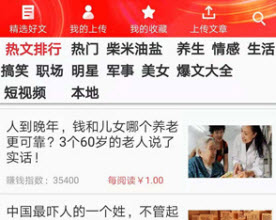 1624342438103433.jpg 立即看点app下载兼职版