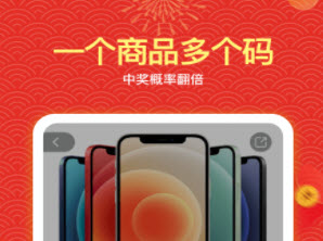 1624343328149538.jpg 大喜购物app下载优惠团购