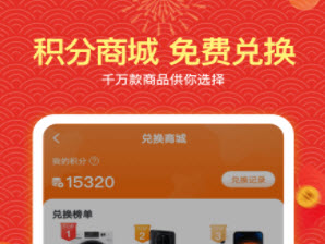 1624343338649033.jpg 大喜购物app下载优惠团购