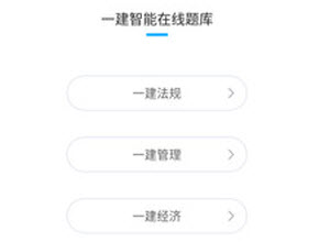 圣世英学教育app下载<a href=https://app.npmax.cn/apptag/xianshang/ target=_blank class=infotextkey>线上</a>课堂