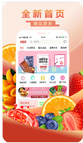 1624430424721883.jpg 品类猫app淘宝账号更换方法
