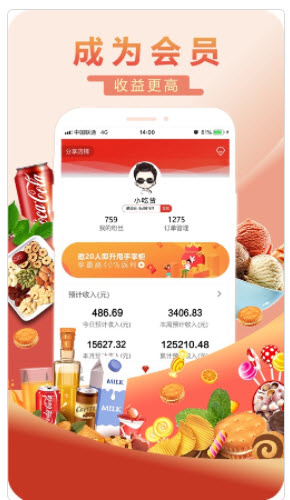 1624430430827338.jpg 品类猫app淘宝账号更换方法