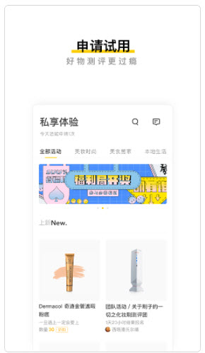 映兔app密码怎么修改
