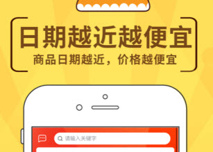 喜豚拼拼app下载优惠拼团