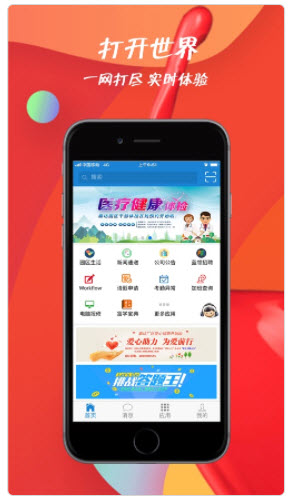 1624516444615620.jpg 员宝app工资查询方法