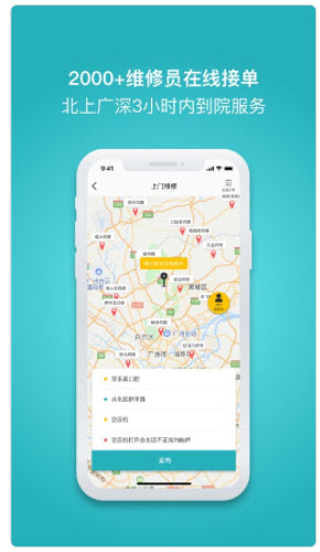 脉推牙医app多少钱才能提现