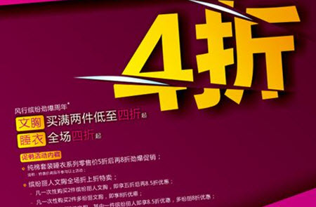 1624521968709230.jpg 促说app优惠券可以分享吗