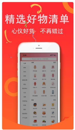 1624521980622345.jpg 促说app优惠券可以分享吗