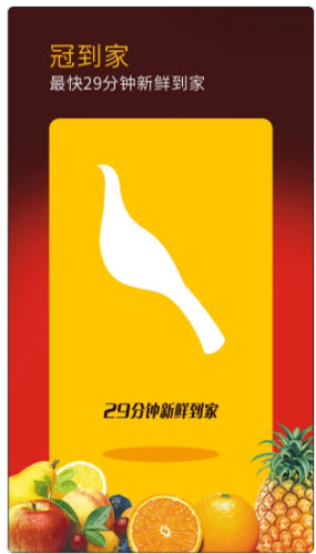 1624523242157934.jpg 冠到家app门店如何选择