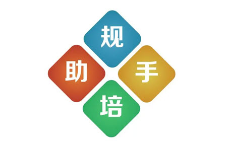 1624524018646114.jpg 规培助手app注册流程