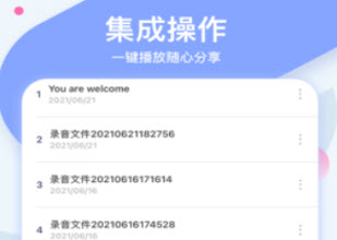 1624593443402447.jpg 小熊录音服务app下载