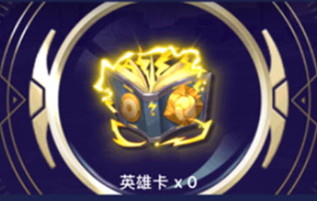 荣耀召唤app皮肤兑换方法