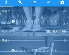 1624676231454726.jpg 开始跑步app下载<a href=https://app.npmax.cn/apptag/yundongjilu/ target=_blank class=infotextkey>运动记录</a>
