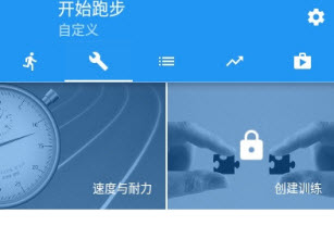 1624676238826245.jpg 开始跑步app下载运动记录