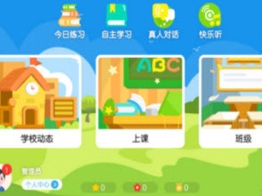 华威英文app下载<a href=https://app.npmax.cn/apptag/xianshang/ target=_blank class=infotextkey>线上</a><a href=https://app.npmax.cn/apptag/jiaoyu/ target=_blank class=infotextkey>教育</a>