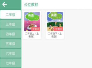 华威英文app下载<a href=https://app.npmax.cn/apptag/xianshangjiaoyu/ target=_blank class=infotextkey>线上教育</a>