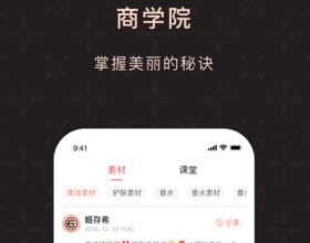 1624678040135438.jpg 姬存希app下载美妆购买