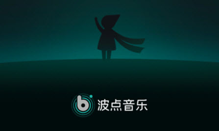 1624764224942883.jpg 波点音乐app背景如何关闭