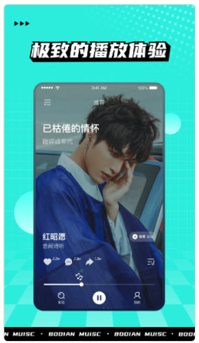 1624764229482317.jpg 波点音乐app背景如何关闭