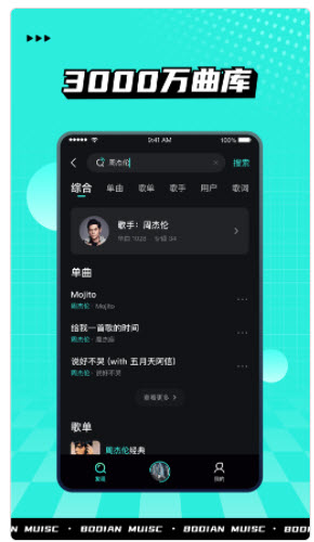 1624764235431561.jpg 波点音乐app背景如何关闭