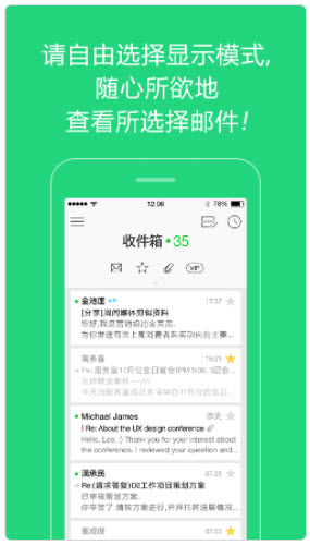 1624765805975533.jpg naver邮件app如何撤回