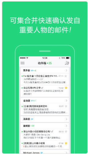 1624765811428629.jpg naver邮件app如何撤回