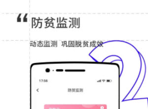 1624854665104469.jpg 数字金秀app下载本地服务