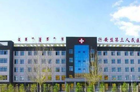 1624867311657155.jpg 兴安地医app为什么打不开了