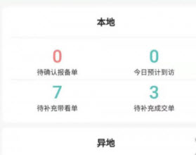 1624937398548438.jpg 旅居顾问app下载房源管理