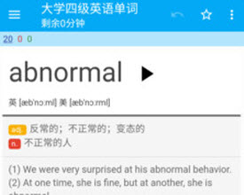 记忆学堂app下载<a href=https://app.npmax.cn/apptag/xianshang/ target=_blank class=infotextkey>线上</a>课堂