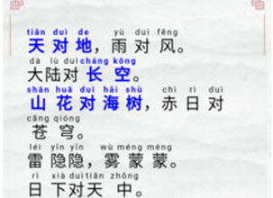记忆学堂app下载线上课堂