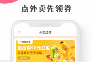 启航新私域app下载<a href=https://app.npmax.cn/apptag/youhuigouwu/ target=_blank class=infotextkey>优惠购物</a>