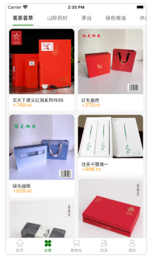 2021-6-29 13-41-17.jpg